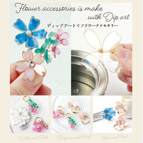 ディップフラワー　材料まとめ売り ディップ液 700ml クリア 透明 アメリカンフラワー フラワーアレンジ