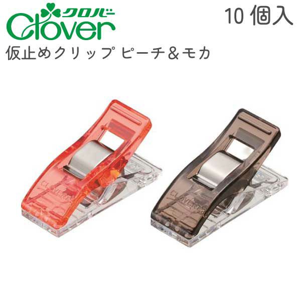 ビスロン リング ファスナー 20cm シックカラー（各1本) 10本セット