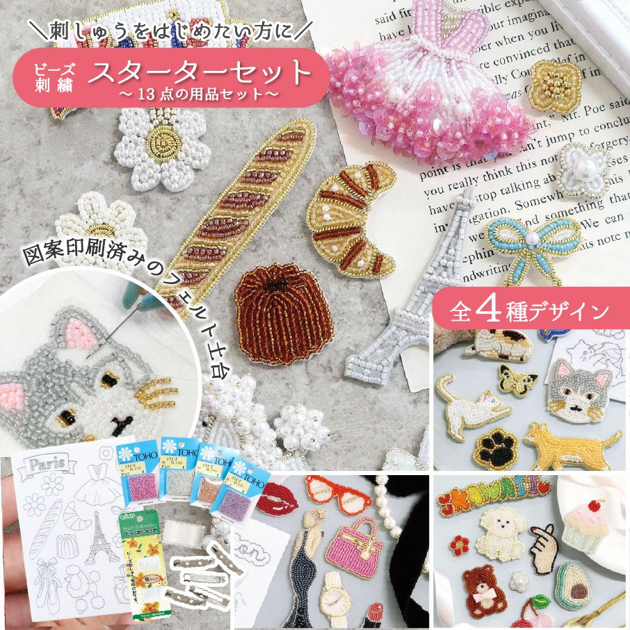 MIYUKI デリカビーズ 織機（おりき）伸縮型 MIY-LM21R | つくる楽しみ