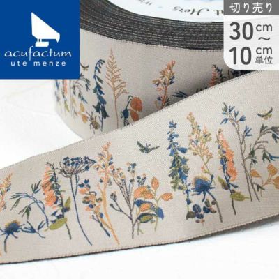 acufactum アクファクトゥム | 手芸材料のネットショップ つくる楽しみ