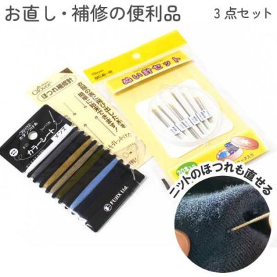 パッチワーク教室 2026年 ブティック社 | 手芸材料のネットショップ