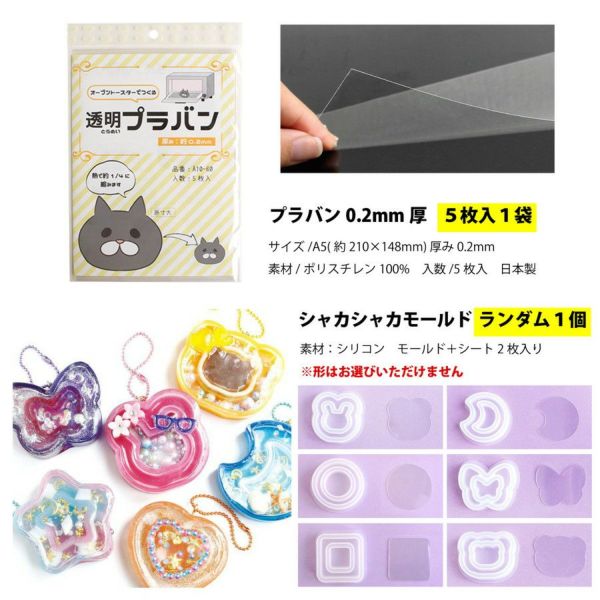 福袋 2026年 手芸 キーホルダーセット 二重リング ナスカン バッグ