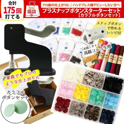 アートフラワー用コテパーツ 玉コテ 7分(差込式) | つくる楽しみ