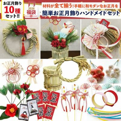 手まりキット てまり手芸 鉄線花 和手芸 キット てまり 手毬 手まり お