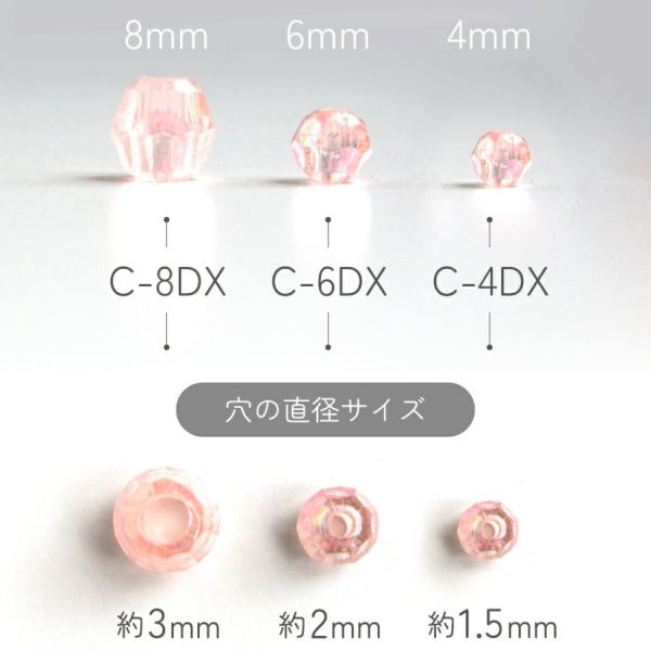 カットビーズ DX 6mm 約200個入 SH 10色セット | 手芸材料のネット