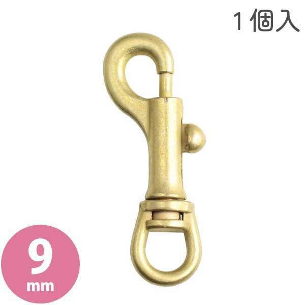 メルヘンアート ストロングパーツ 鉄砲カン ブラス アンティーク調