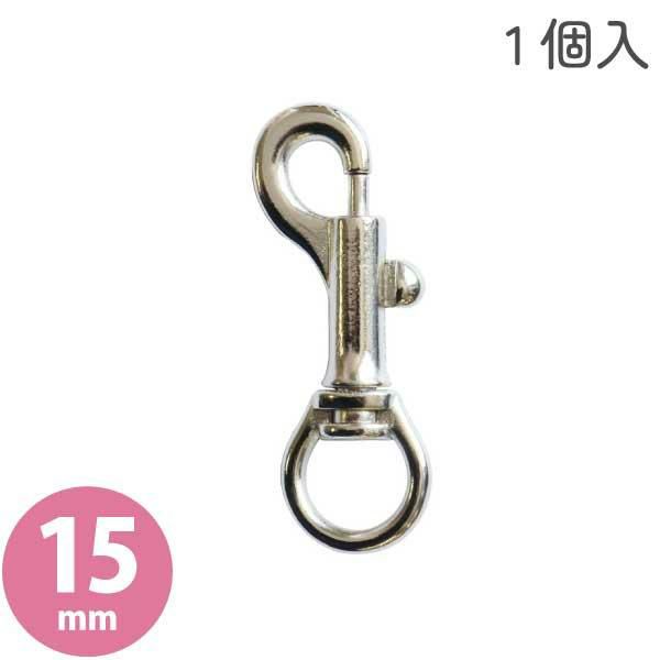 メルヘンアート ストロングパーツ 鉄砲カン 15mm 1個入 ME-S1808