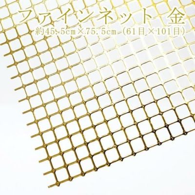 ラメルヘン・ハワイアンコード | 手芸材料のネットショップ つくる