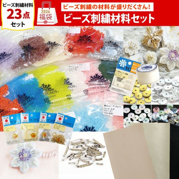 JUJU ジャケットピンズコレクション 56種セット まとめ売り 大量グッズ JUJU ジャケットピンズコレクション 56種セット まとめ売り 大量グッズ