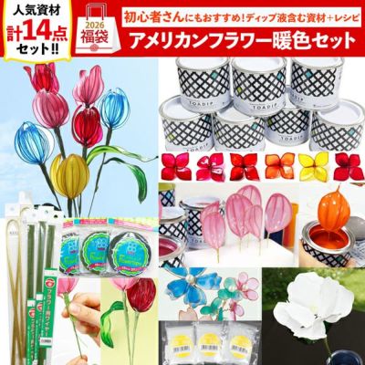 手まりキット てまり手芸 水仙 和手芸 キット てまり 手毬 手まり お取