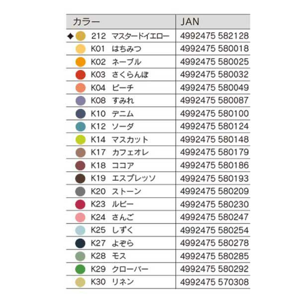 とらハチ インク シャチハタ ネーム9専用 補充インク XLR-9N【即日OK】