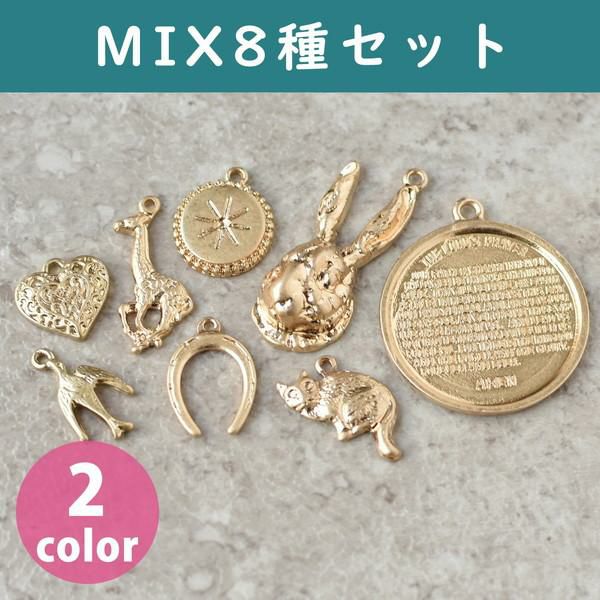 ★American ★ヴィンテージチャームセット★ 楽天市場】シルバーラッキーチャーム 小型 アストラルセット バード