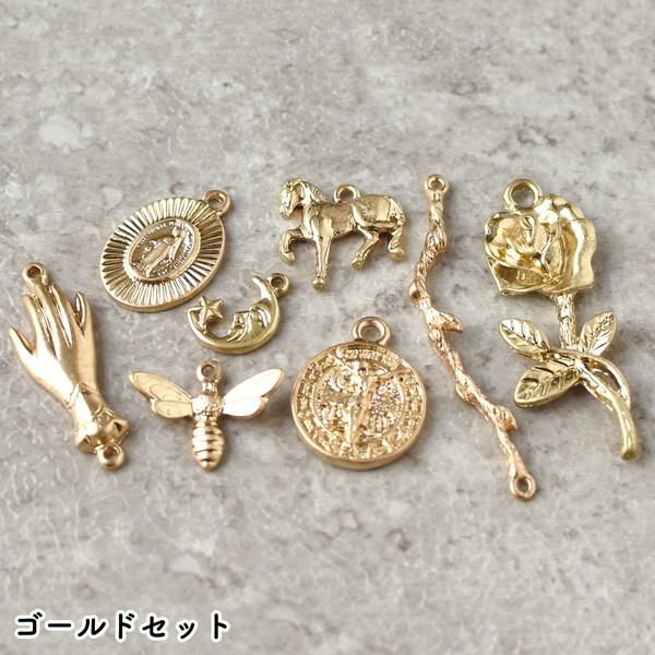 日本紐釦貿易 NBK ヴィンテージ風チャーム MIX8種セット シルバー KE