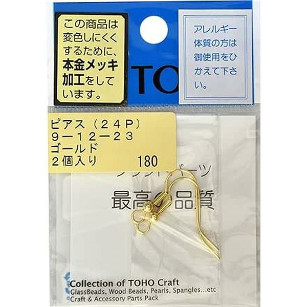 ピアス mizuho TOHO ピアス フック式 ゴールド 1組入り 9-12-23G | 手芸材料のネット