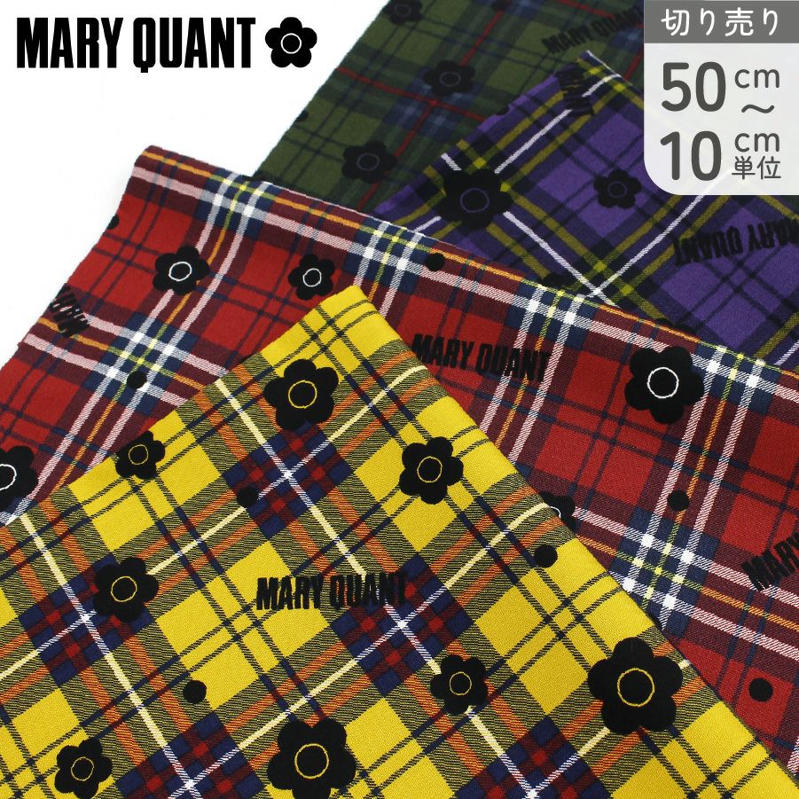生地 マリークワント MARY QUANT オックス チェック柄 デイジー ロゴ